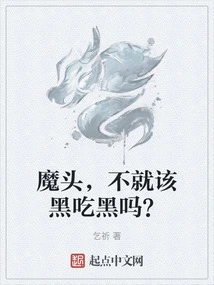 Devil, Shouldn't You Take Advantage of Others?