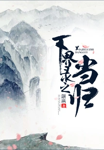 Angelica from Lower Realm Record