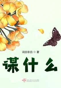 What Are You Planning For?