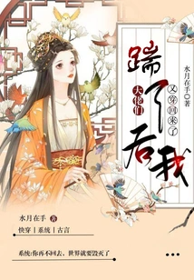 After Kicking the Big Guys, I Put it Back On