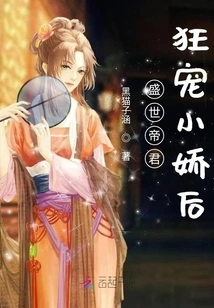 Travel Through the Apocalypse and Become a Boss