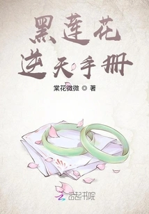 There Was a Glimmer of Light