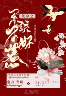 The Quick Travel System is Not Easy to Mess With!