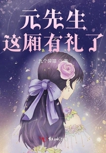 Mr. Yuan is Very Polite