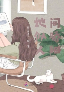 She is Like the Sun on Earth