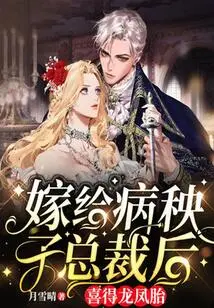 After Marrying Sick Ceo, She Gave Birth to Twins