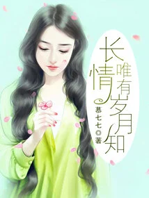 Long-term Love Can Only Be Known by Time