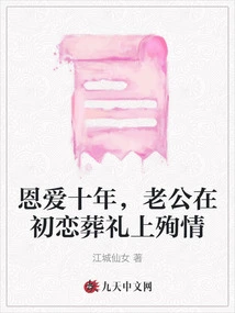 After Ten Years of Love, My Husband Died in Love at the Funeral of His First Love