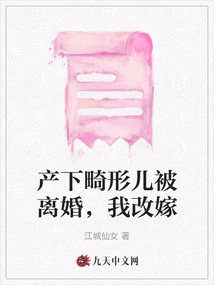 I Gave Birth to a Deformed Child and Was Divorced. I Remarried