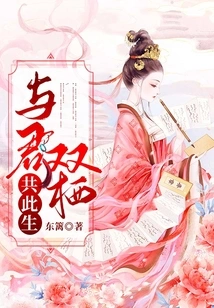 Live This Life with You