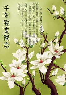 Thousands of Years of Loneliness Become Love