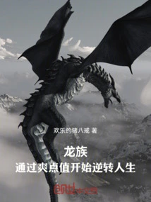 Start Reversing Your Life with Cool Points