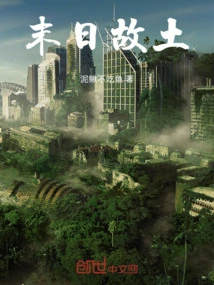 Doomsday Coyote Cavalry