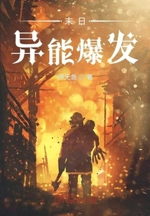 Doomsday Superpower Breaks Out