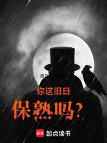 Are You Keeping Your Old Ways?