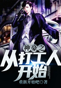 The Story of Shenhao Starts from Working as a Worker