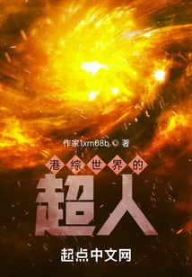 Superman of Hong Kong Tv Series