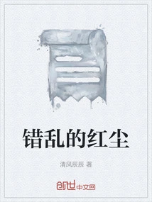 The Chaotic World of Mortals