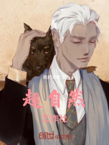 Paranormal Working Society