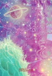 Two or Three Things About the Beast-control Style in the Wasteland