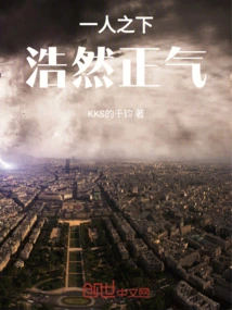 One Person is so Arrogant and Upright