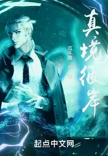 The Other Side of Reality