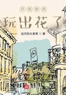 My Superpowers Have Been Exploited by Me