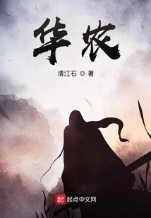 You Don't Think I Really Want to Farm, Do You?