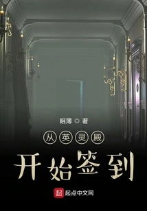 Start Signing in from Hall of Valor