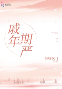 The Period of Qi is Strict