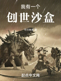 I Have a Genesis Sandbox