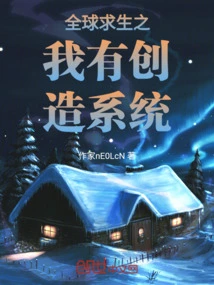 I Have a Creative System for Global Survival