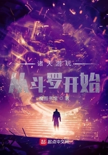 Traveling Through the Heavens Begins with Douluo