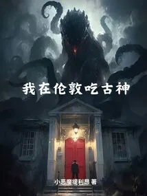 I Eat Ancient Food in London