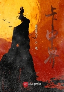 It Would Be Great If He Was a Knight