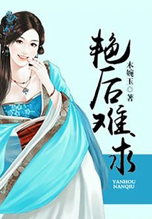 Queen Marie is Hard to Find