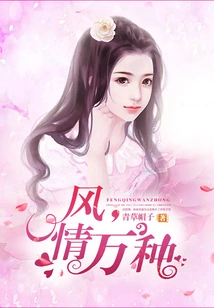 Wind, All Kinds of Emotions