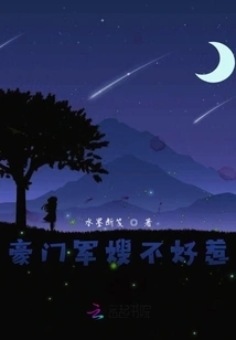 Madam, I Know I Was Wrong