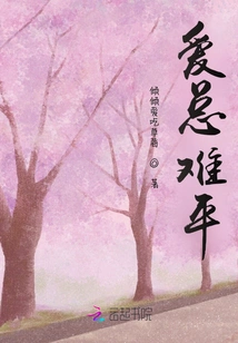 Her Little Fishing Days