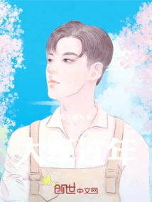 The Army Celebrates the New Year