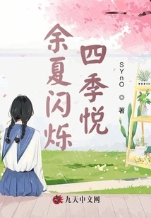 Joy for the Rest of Life