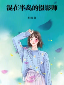 Photographers on the Peninsula