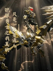 Armored Warrior: I'm Really Not a Boss!