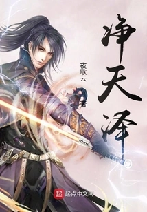 Jingtianze