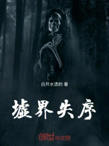 Disorder in the Market Realm