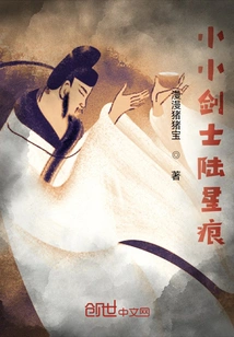 Little Swordsman Lu Xinghen