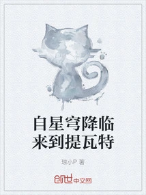 From the Starry Sky to Teyvat