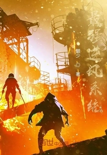 The Strongest Headwind System