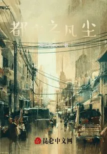 The Mundane World of the City