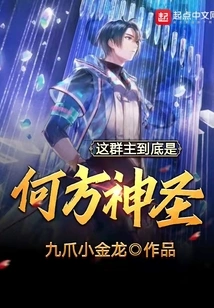 Who Are These Masters?